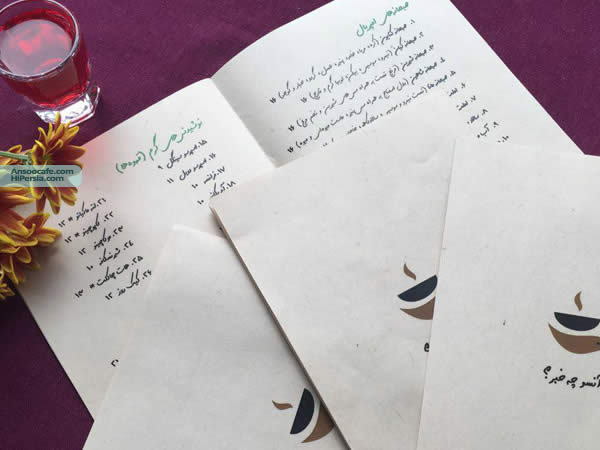 منوی کافه آنسو