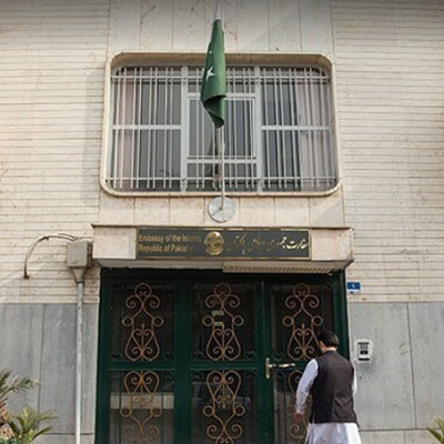 سفارت پاکستان در تهران