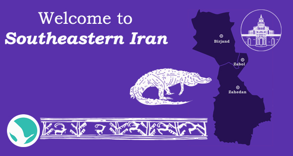 Southeastern Iran tours