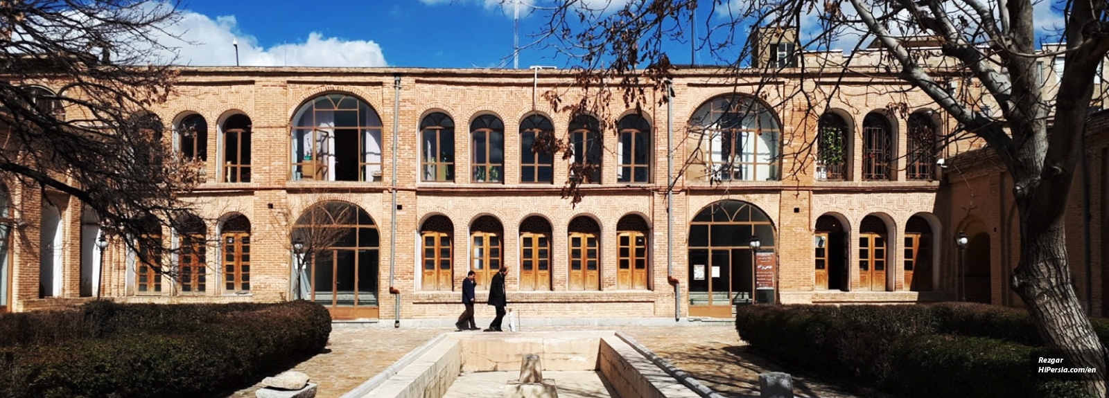 Sanandaj Museum