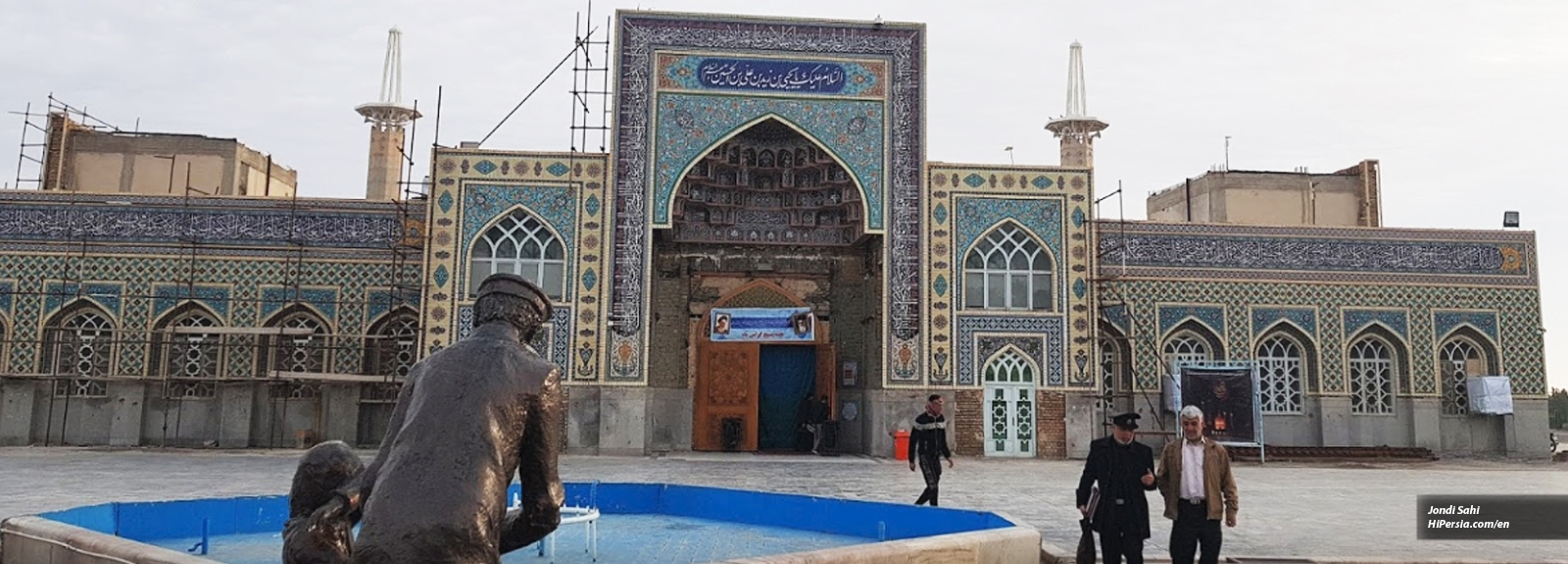 Imamzadeh Yahya Holy Shrine