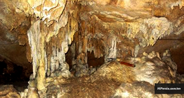 Ganj Kooh Cave