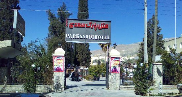 Saadi Park Hotel Shiraz-4 stars