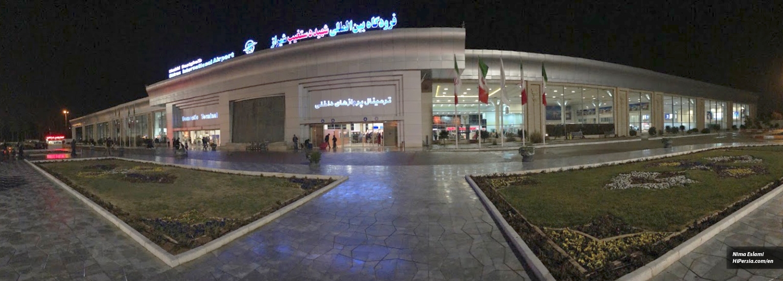 Shiraz International Airport