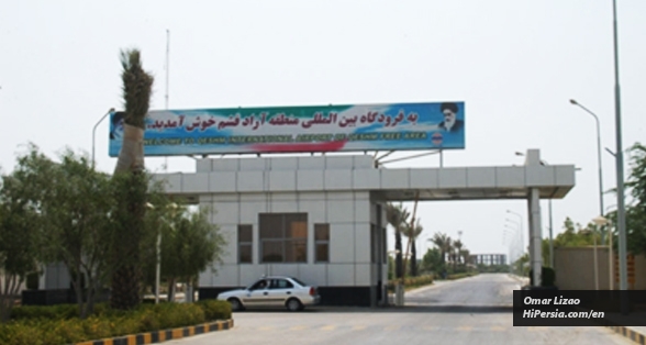 Qeshm International Airport