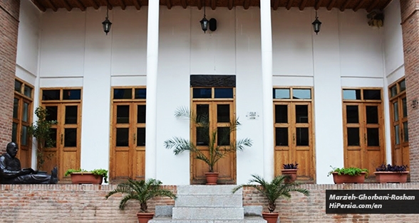 Shahid Chamran House Museum