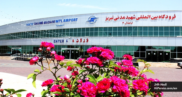 Tabriz International Airport