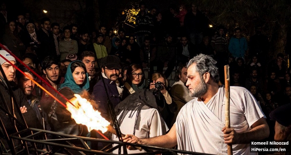 Performance Art in Iran