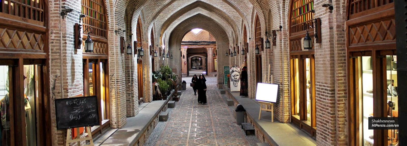 Caravanserai of Sa'd al-Saltaneh