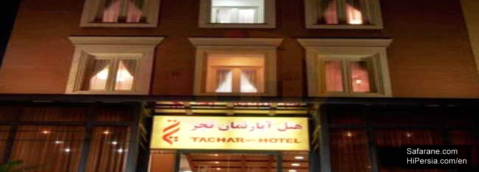Tucher Apartment Hotel Shiraz-2 stars