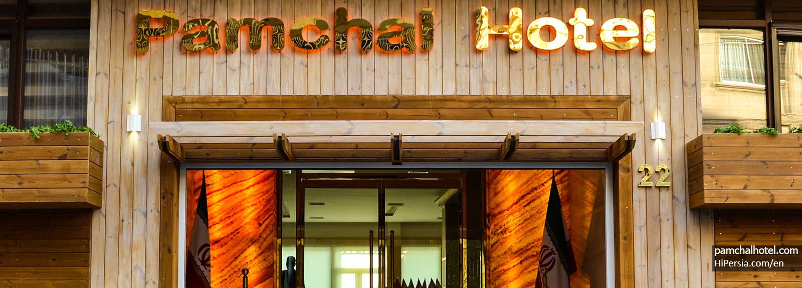 Pamchal Hotel Tehran-3 stars