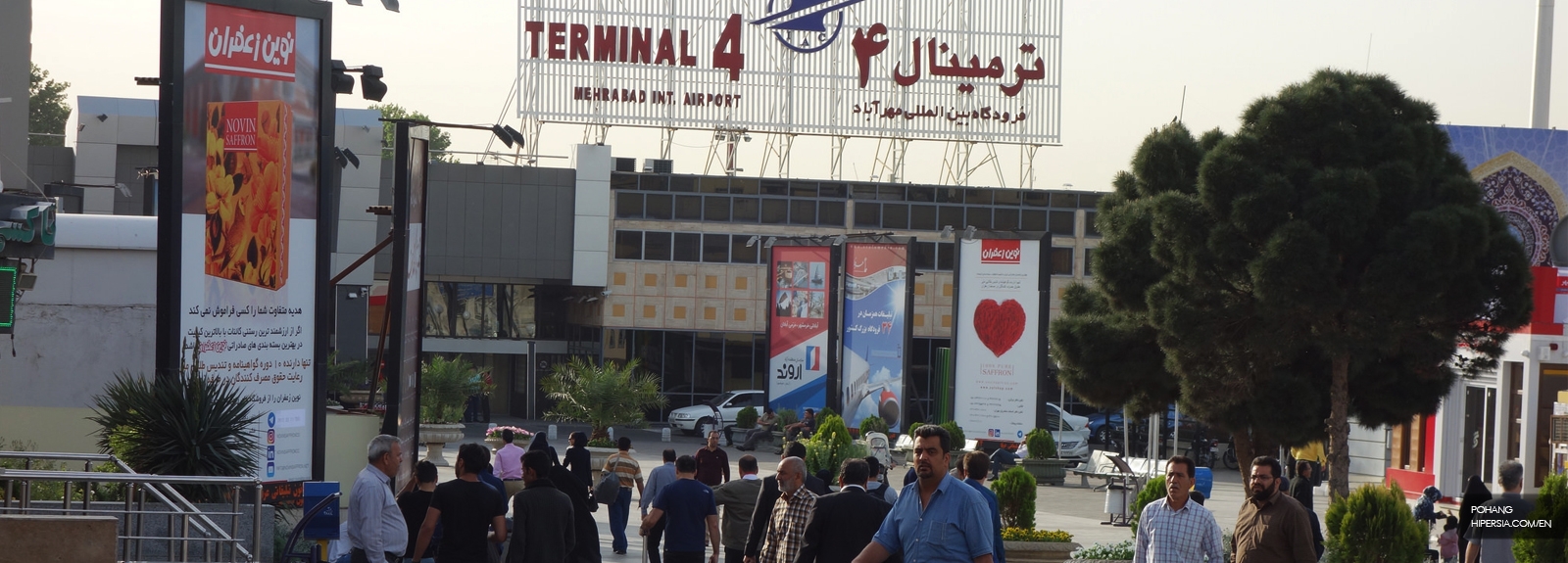 Mehrabad International Airport