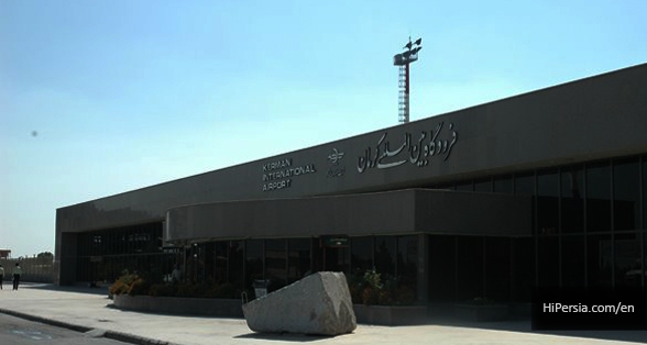 Kerman Airport