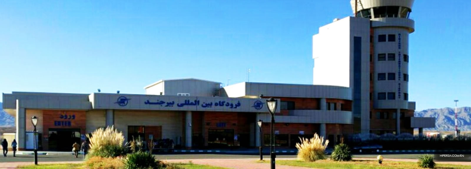 Birjand Airport