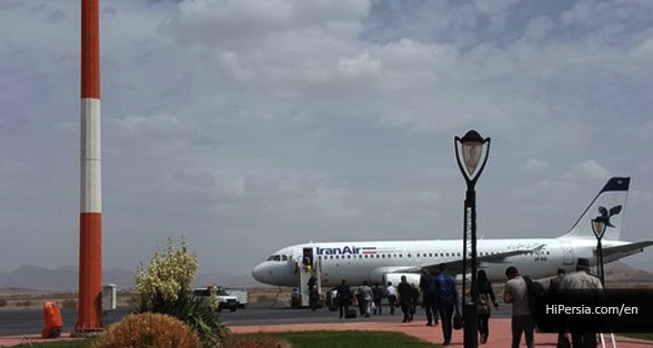 Birjand Airport