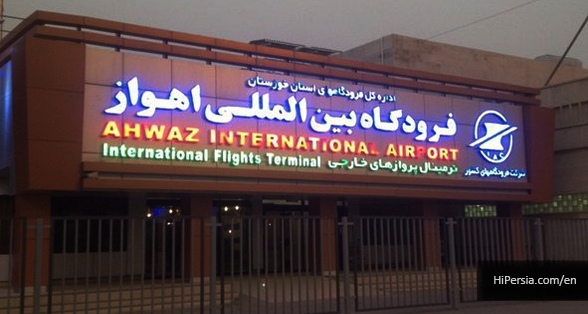 Ahvaz Airport