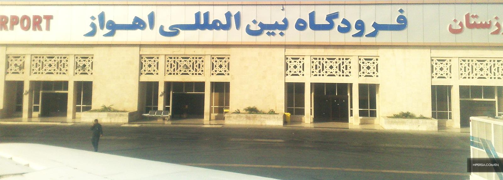 Ahvaz Airport