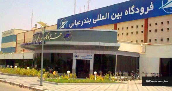 Bandar Abbas Airport