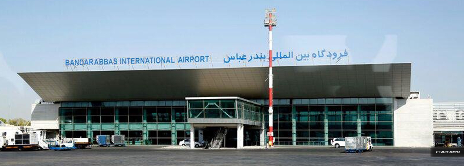 Bandar Abbas Airport