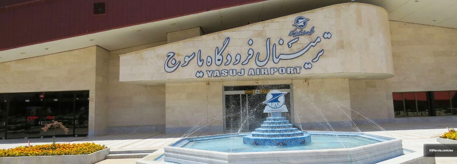 Yasooj Airport