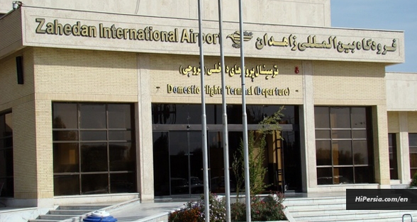 Zahedan Airport