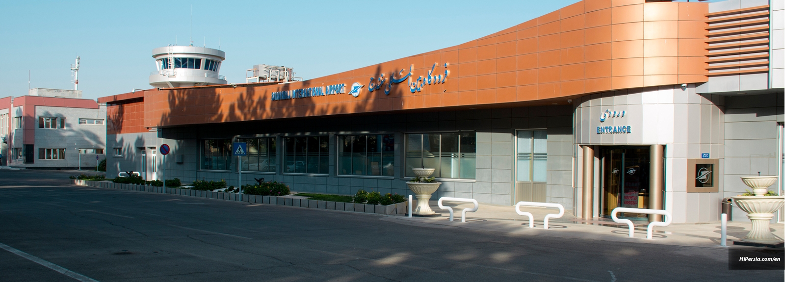 Sanandaj Airport