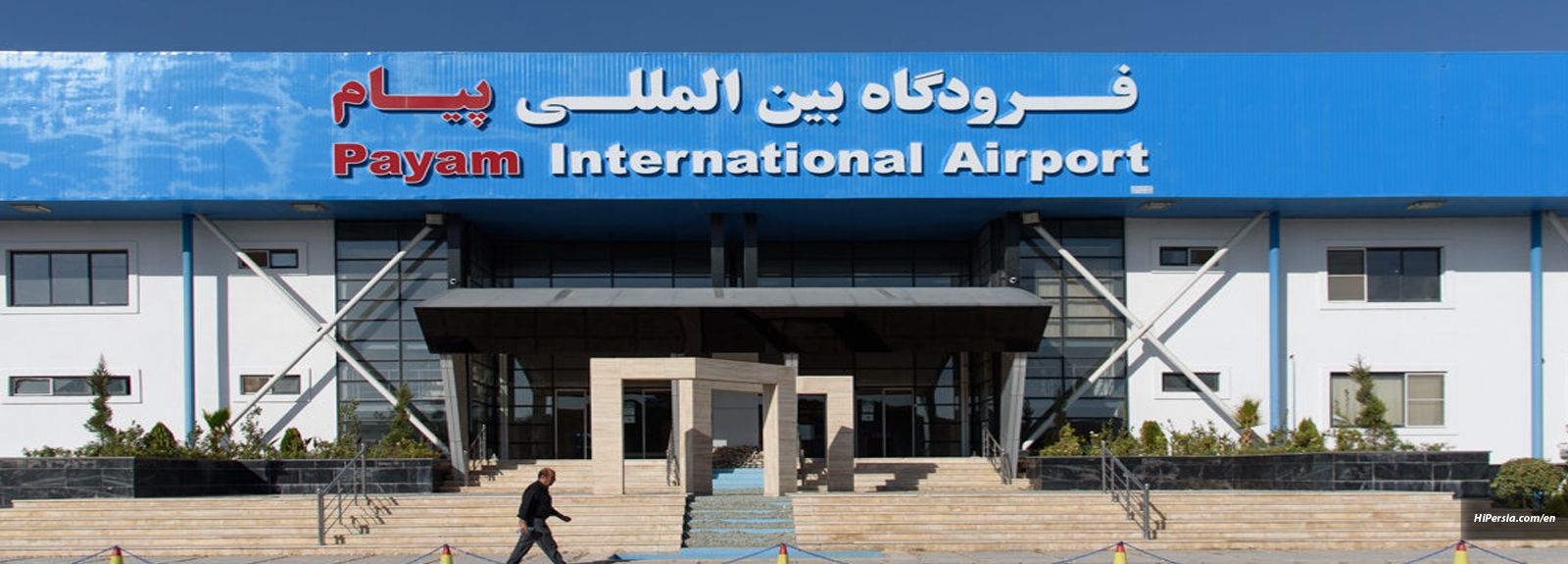 Karaj Airport