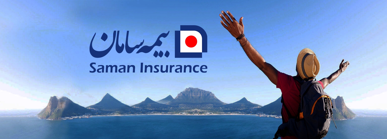 Saman Insurance