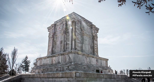 Tomb of Ferdowsi