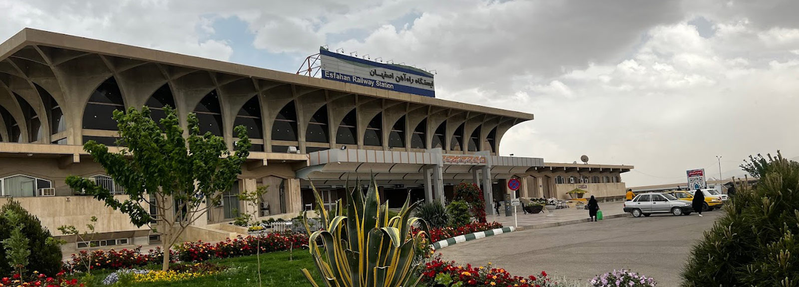 Isfahan railway station (Isfahan train station)