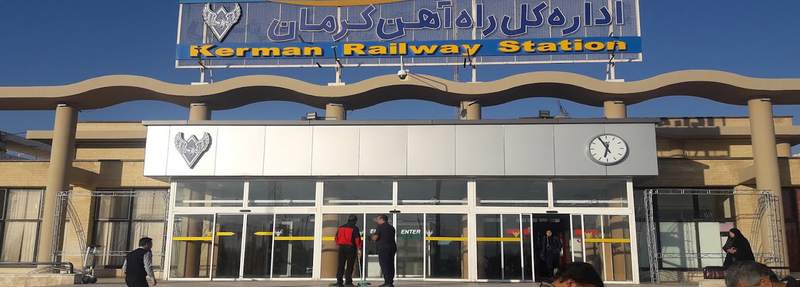 Kerman railway station (Kerman train station)
