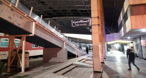 Yazd railway station ( Yazd train station )