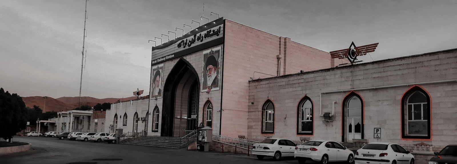 Arak railway station (Arak train station)