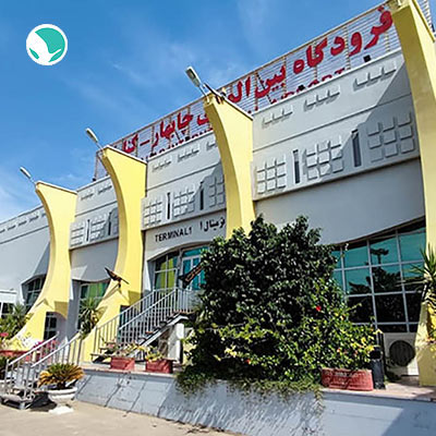 Chabahar Airport