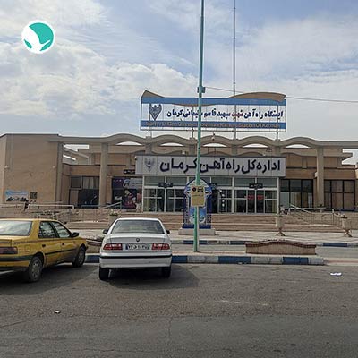 Tehran to Kerman Train - Forwarded