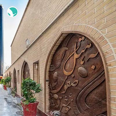 Safavi Hotel Isfahan-3 stars