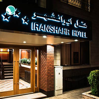 Iranshar Hotel Tehran-3 stars