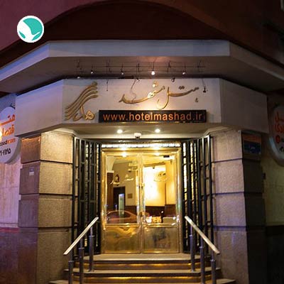 Mashad Hotel Tehran-3 stars