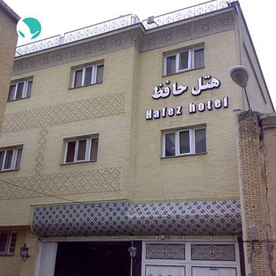 Hafez Hotel Shiraz-2 stars