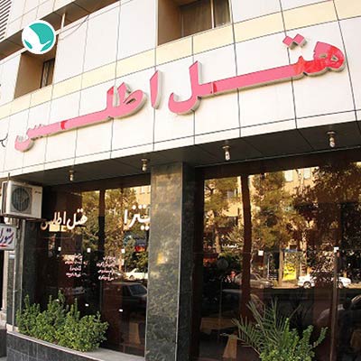 Atlas Hotel Shiraz-3 stars