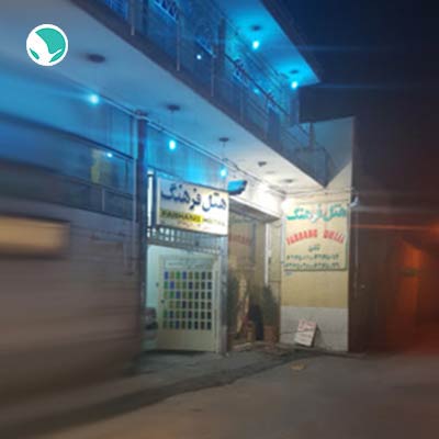 Farhang Hotel Yazd-2 stars