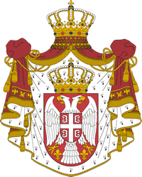 صربستان