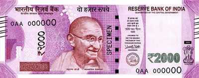 واحد پول هند