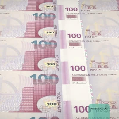 واحد پول کشور جمهوری آذربایجان چیست؟