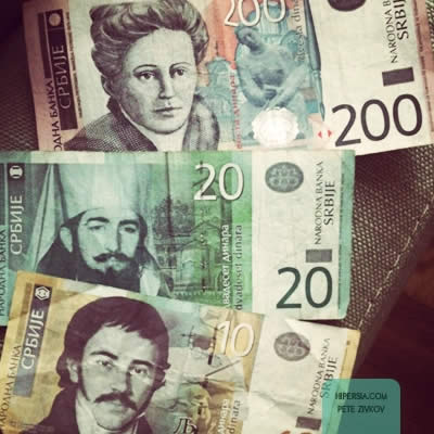 واحد پول کشور صربستان چیست؟