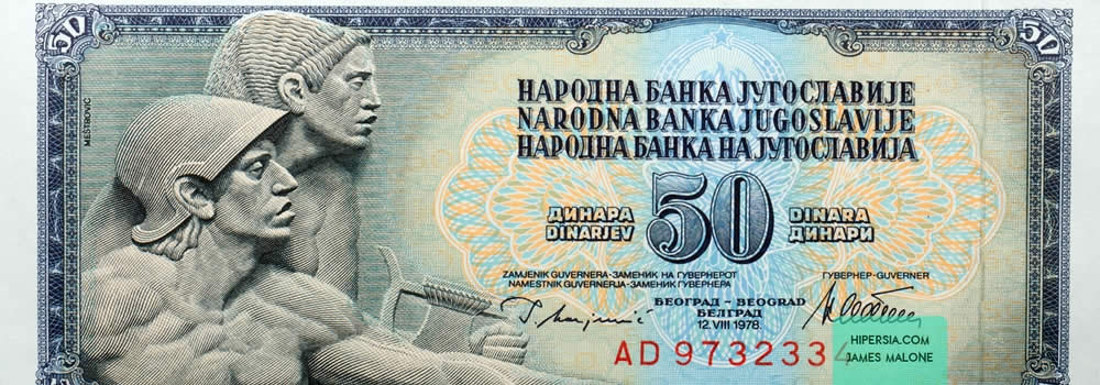 واحد پول کشور یوگسلاوی چیست؟