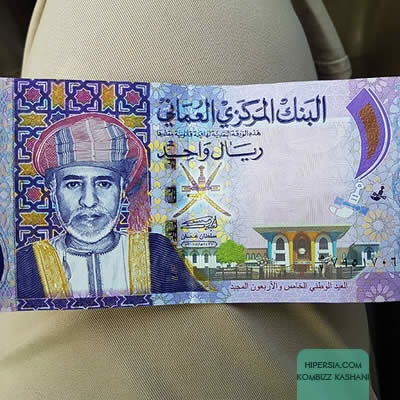 واحد پول کشور عمان چیست؟