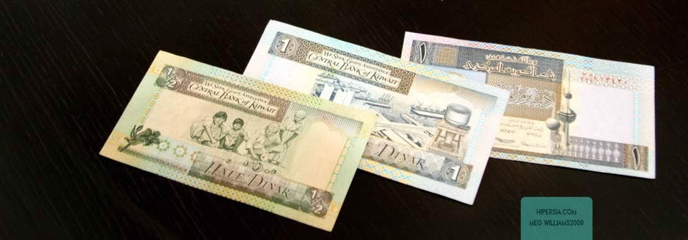 واحد پول کشور کویت چیست؟