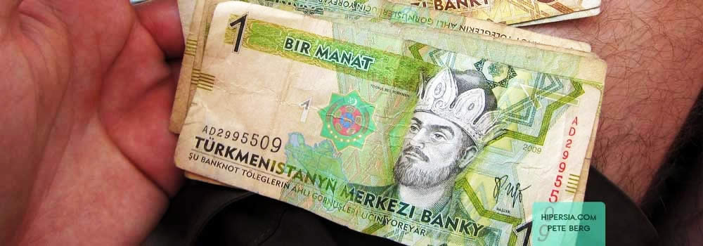 واحد پول کشور ترکمنستان چیست؟