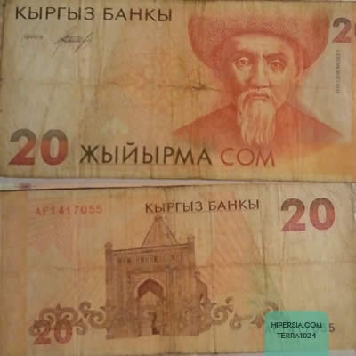 واحد پول کشور قرقیزستان چیست؟